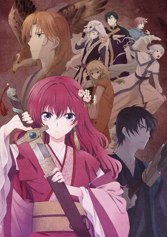 akatsuki no yona cover